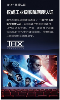 引領家庭影音新紀元 峰米4K激光家庭影院Max，全球首款獲德國TV萊茵眼舒適認證的影業服務標桿